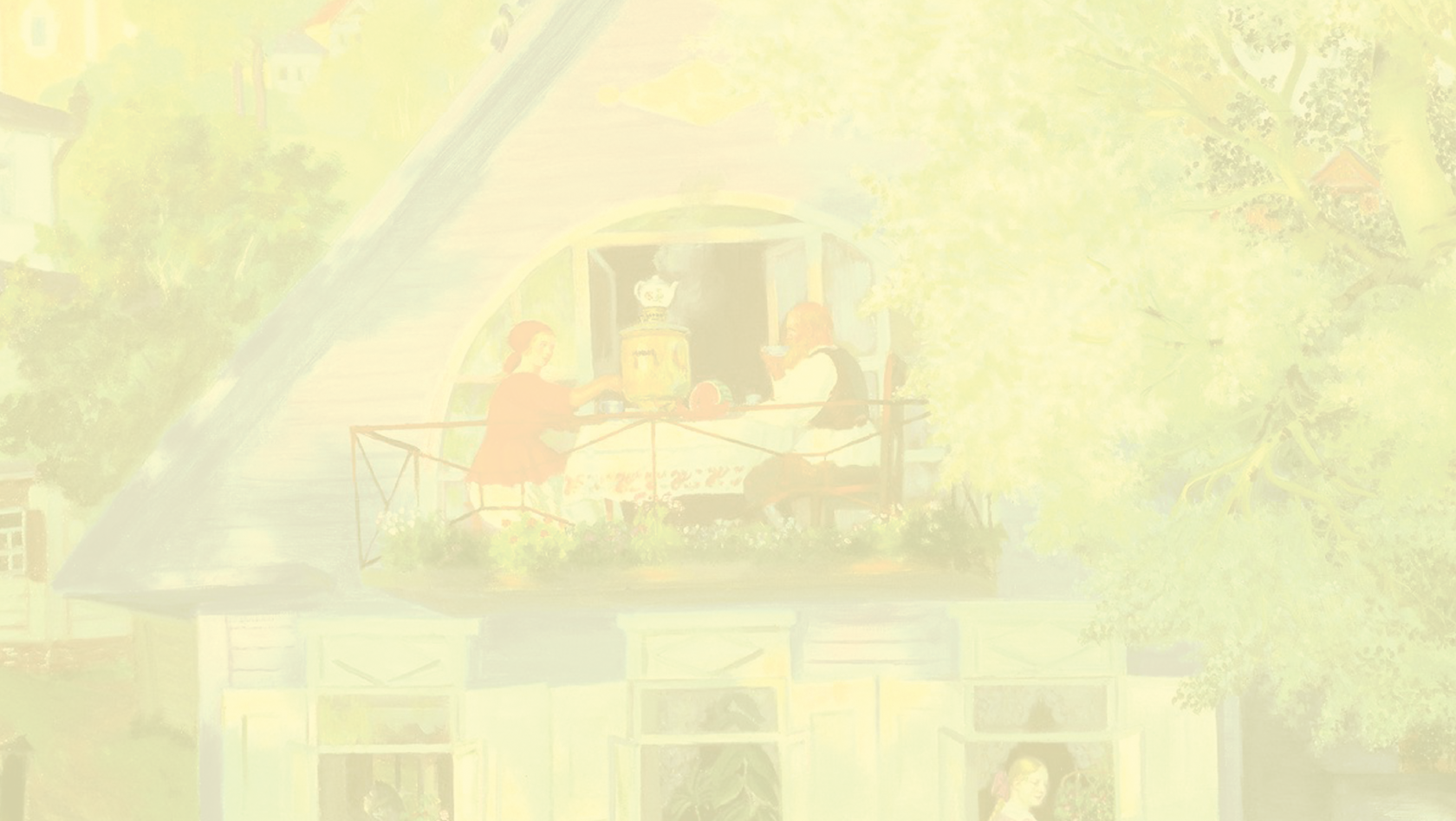 КАЛИНОВ ЛИМОНАД ПРОИЗВОДИТЕЛЬ