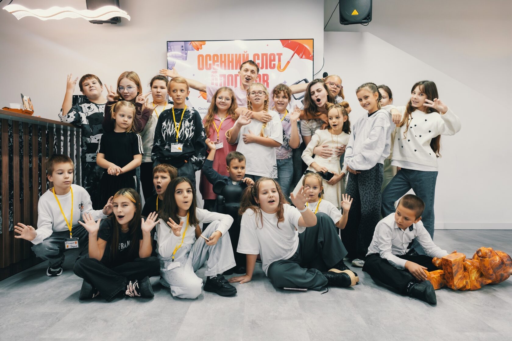 Дети и наставники на осеннем слёте блогеров Kids Blogging School