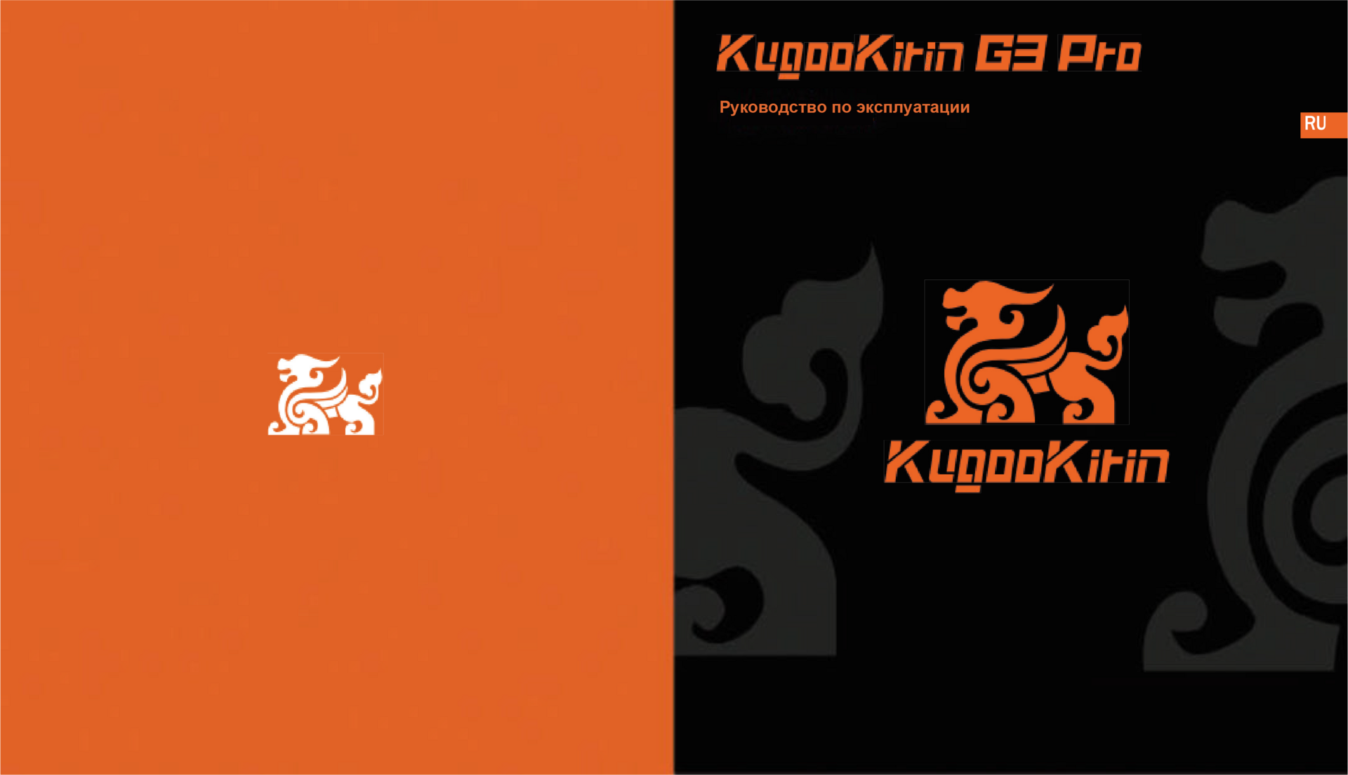 Инструкция к электросамокату Kugoo G3 Pro