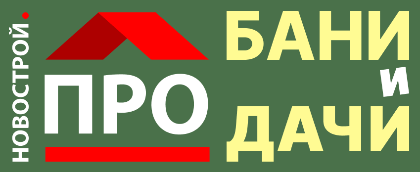 Строительство бань и дач в Сибири