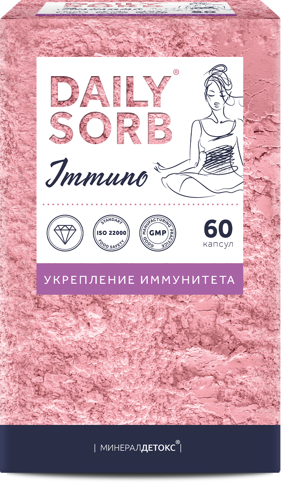 Dailysorb Immuno