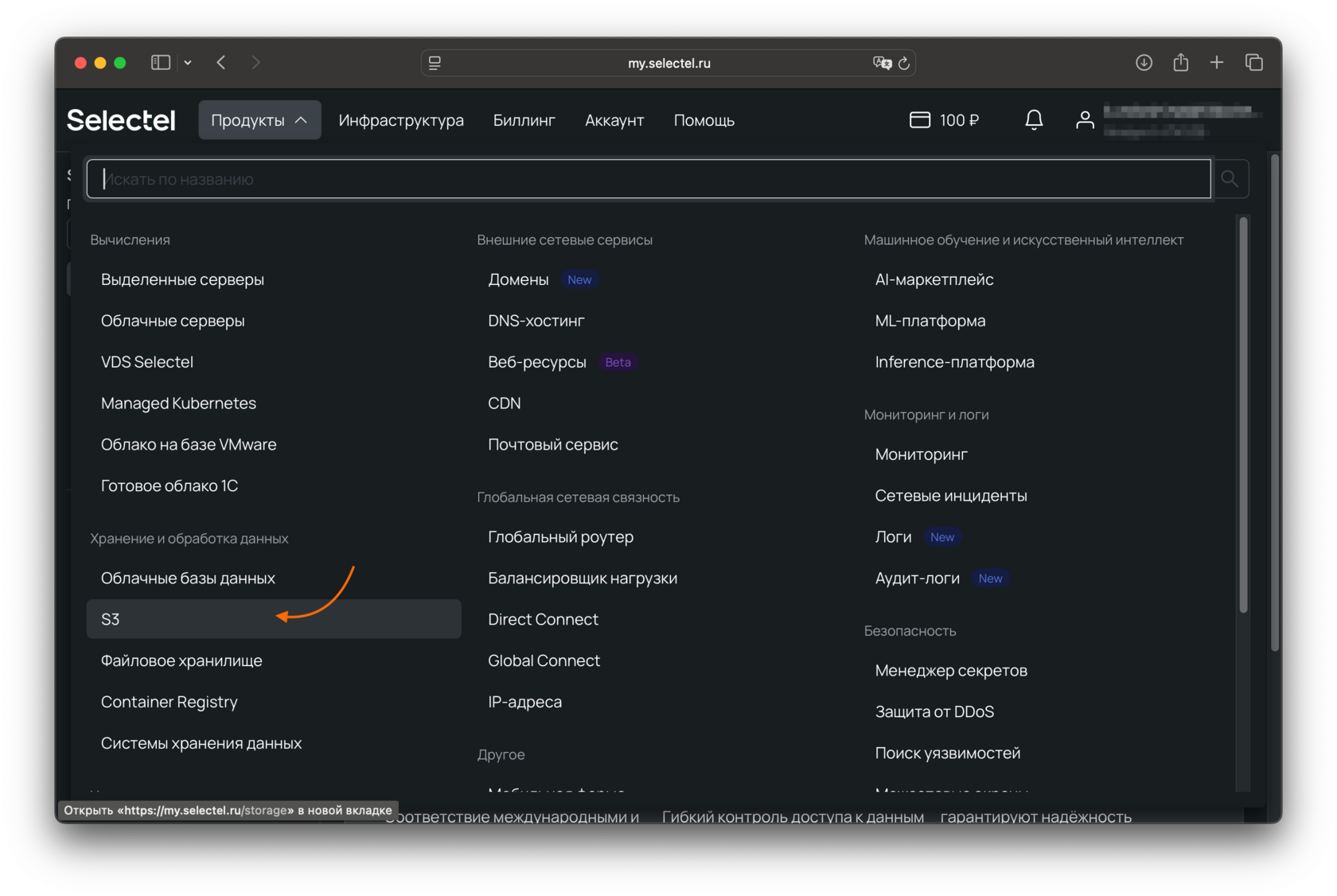 Порнографияны дәретханаға жауып, сиық берді