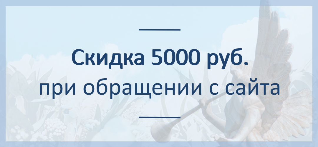 Компания «Стикс-П», ритуальные услуги и товары, во Владивостоке и ...
