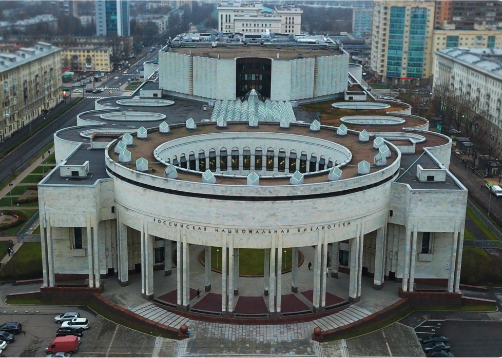 Санкт петербургский имени ленина. Национальная библиотека Московский проспект. РНБ Московский проспект. РНБ парк Победы. Российская Национальная библиотека Санкт-Петербург.