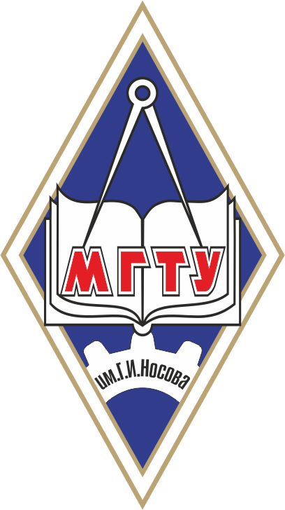 МГТУ им. Г.И.Носова