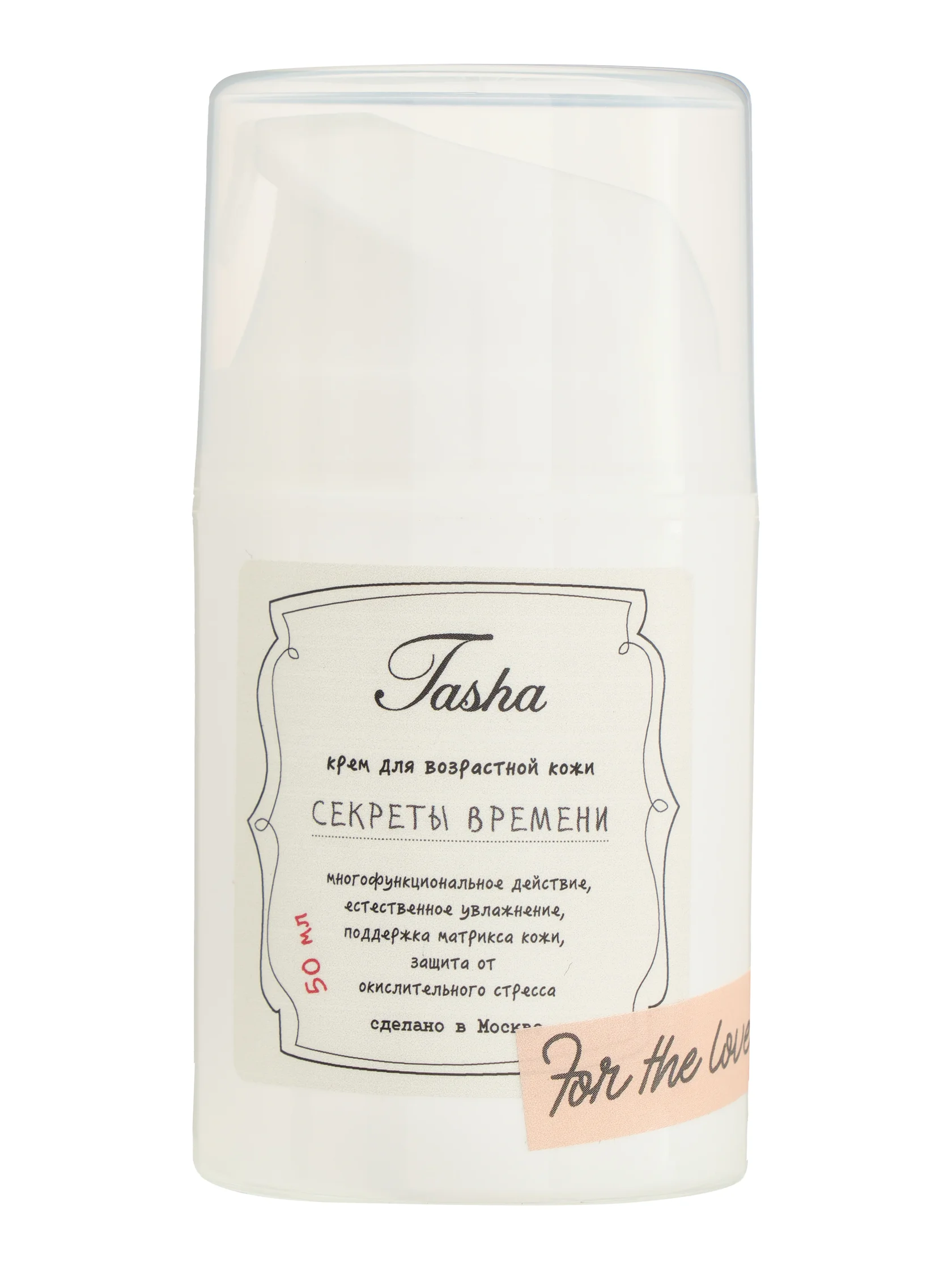 Фотосъемка бутылочек для каталога