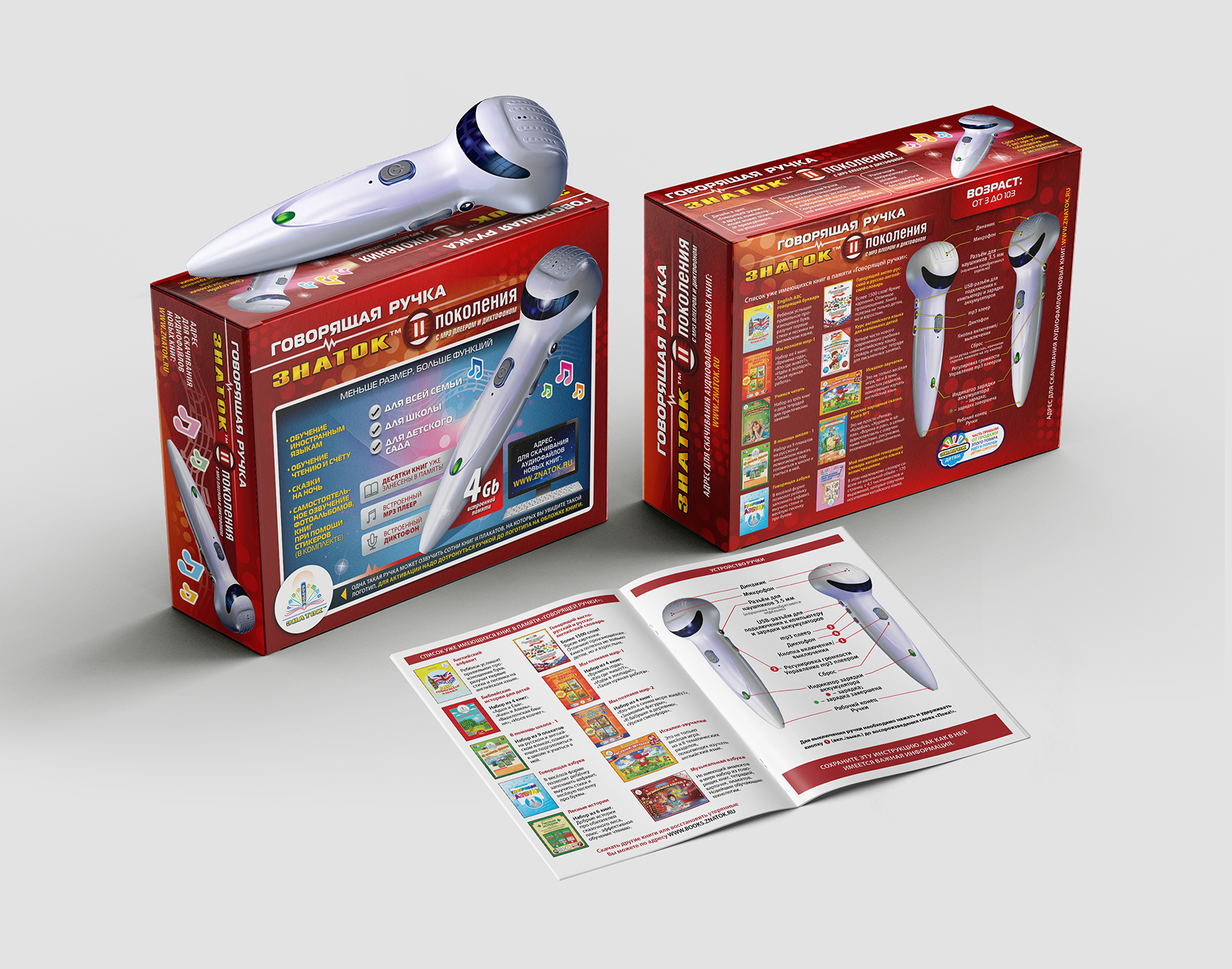 Говорящая ручка «Знаток»