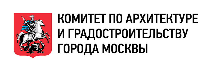 Департамент архитектуры и градостроительства