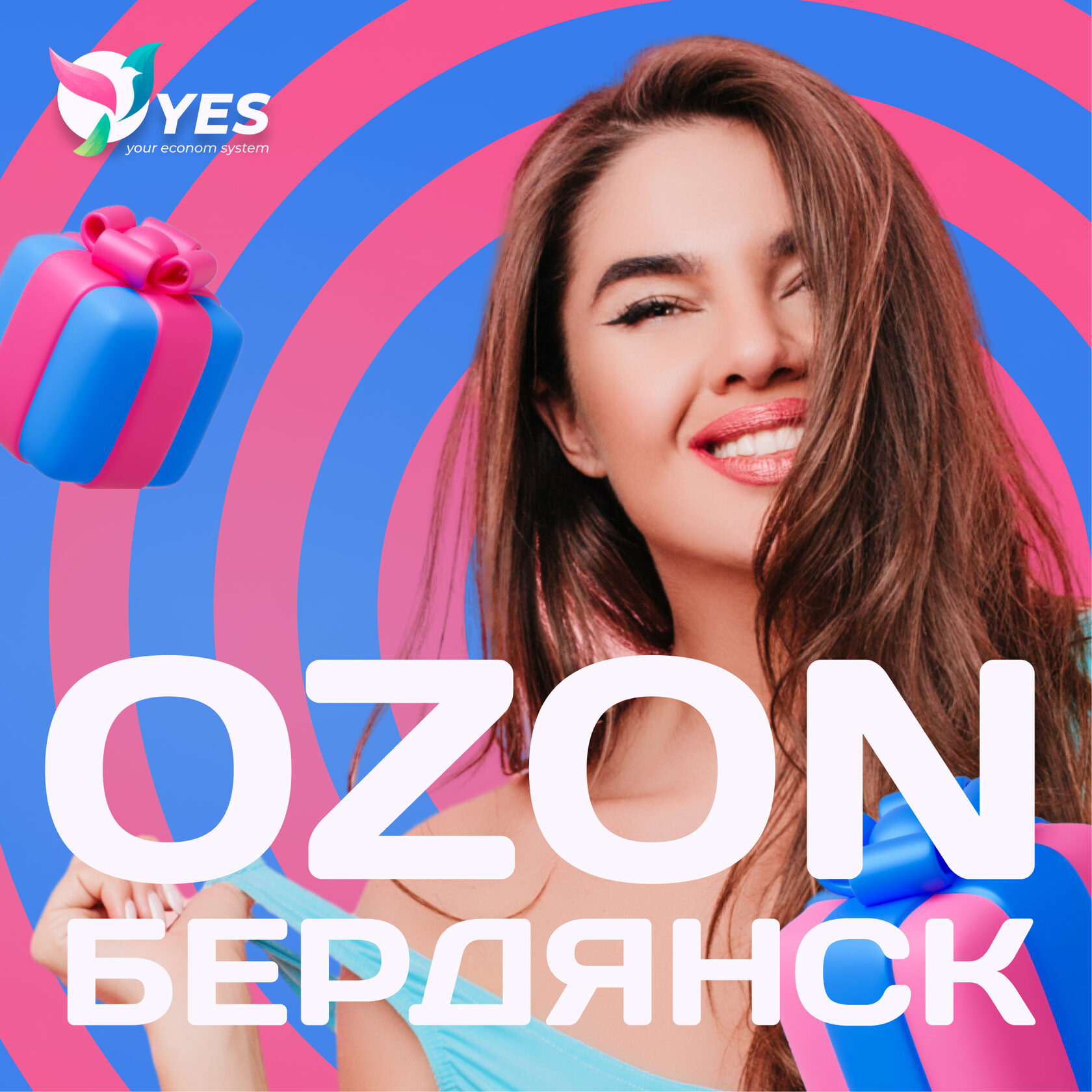 Доставка Озон Бердянск пункт выдачи заказа. Ozon заказать товар с ...