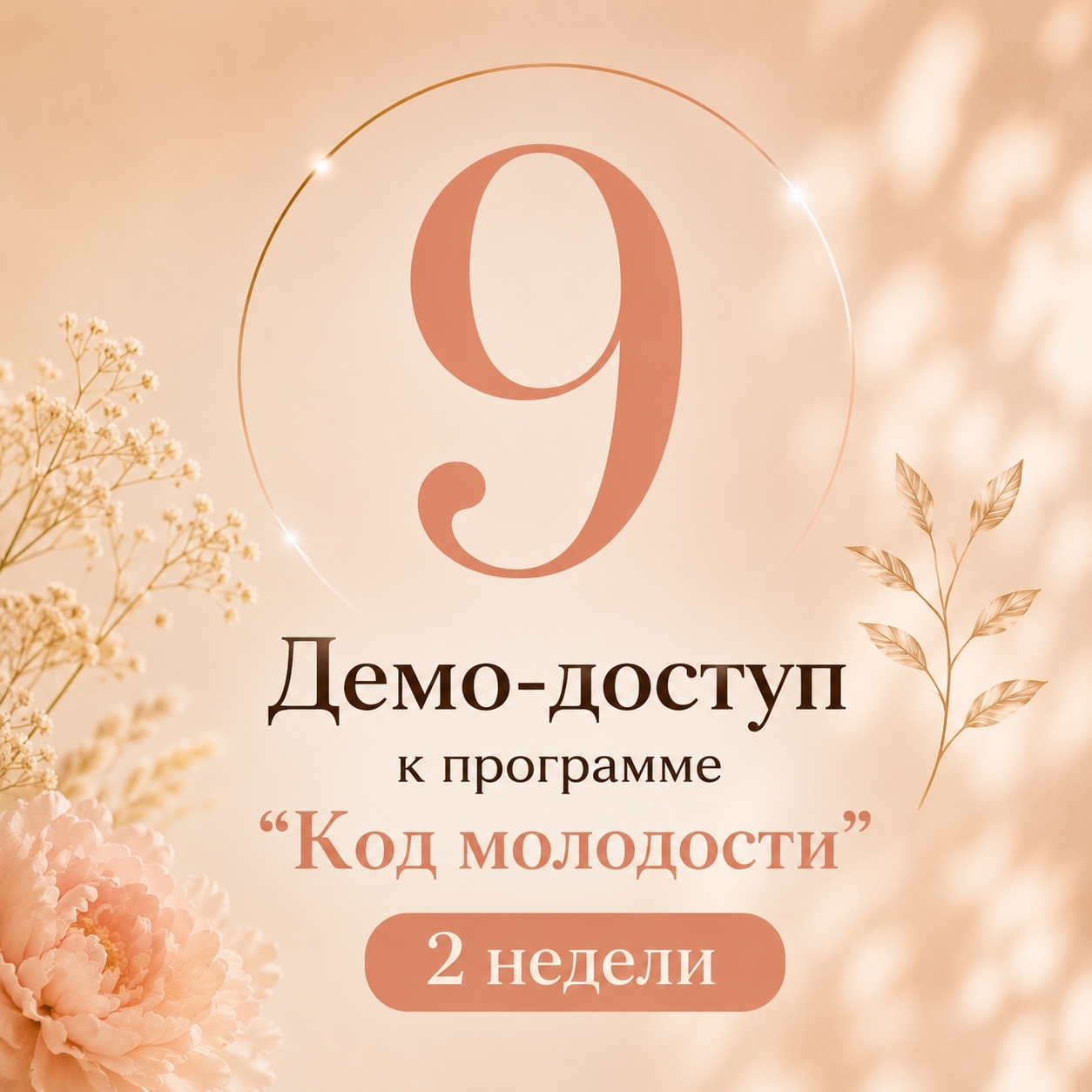 Тейпирование тела