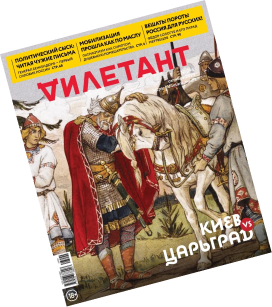 Магазин Дилетант