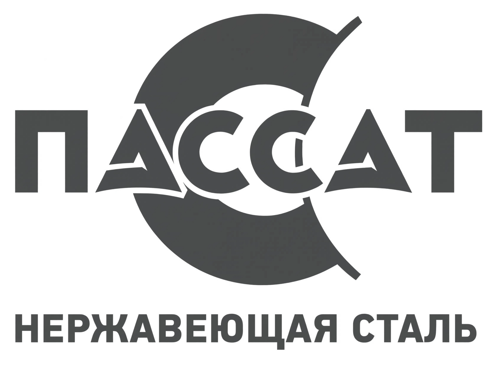 ТМ Пассат