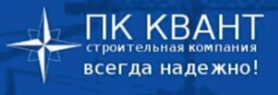 Ооо квант проект