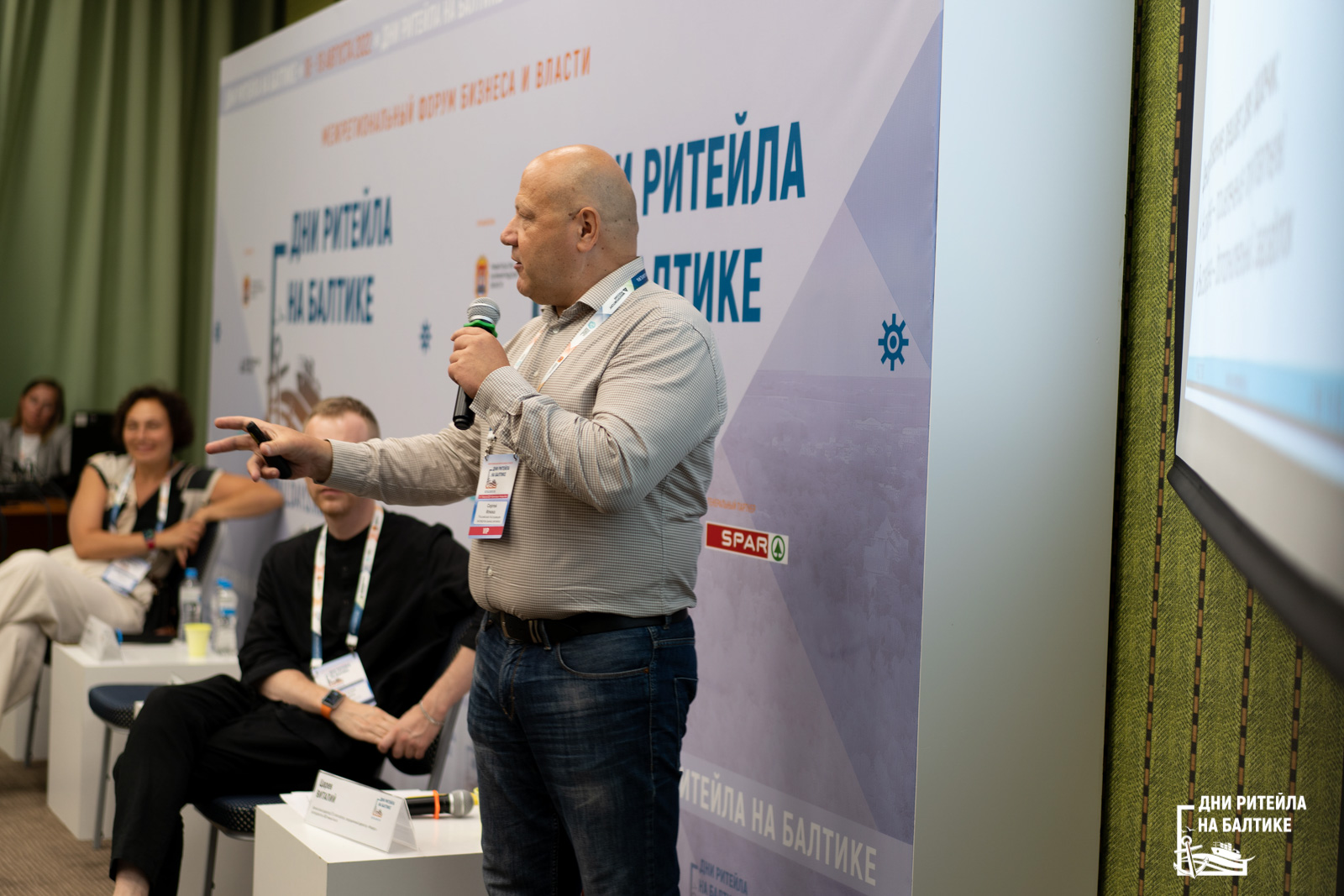 Сергеев тренинг. НОРБИТ «эффективные закупки».