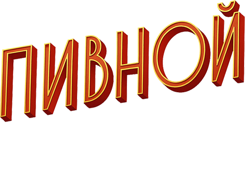 Company