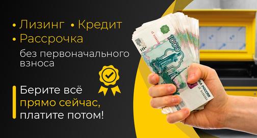 Купить лазерный станок, гравер в рассрочку и в кредит недорого без ...