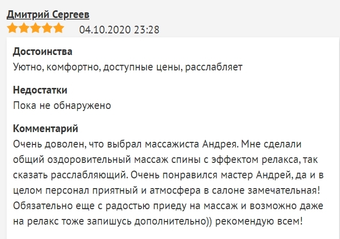 Взрослый негр получает массаж лица и головы от частной массажистки | Премиум Фото