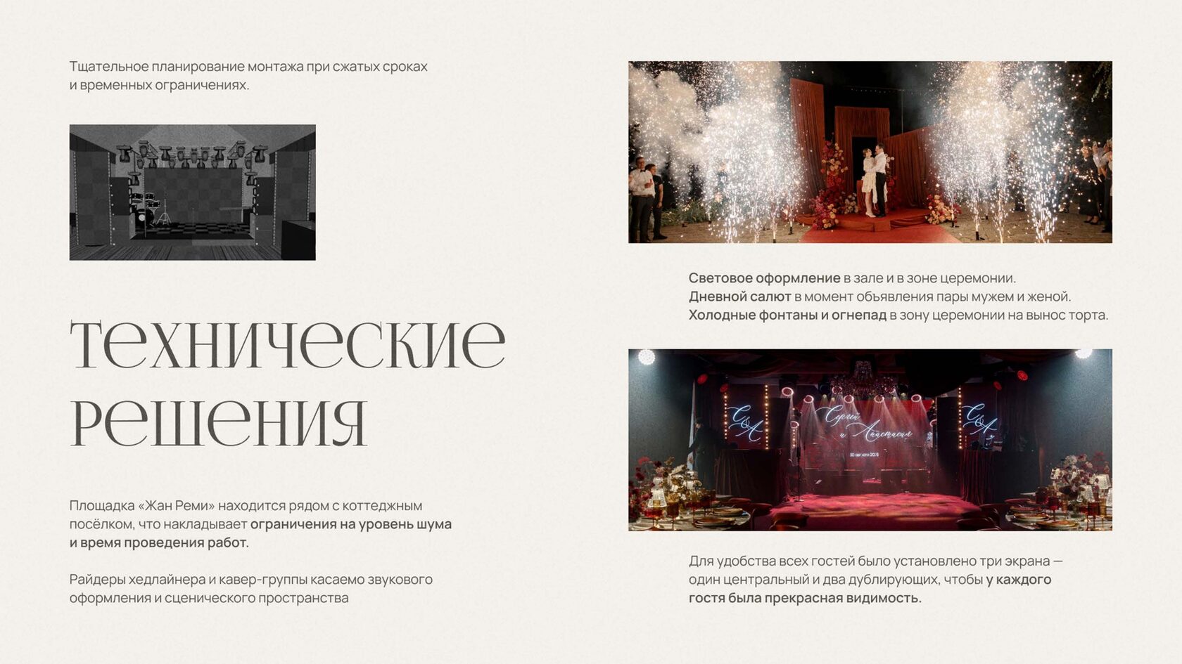 Слайд презентации в прайсе 20