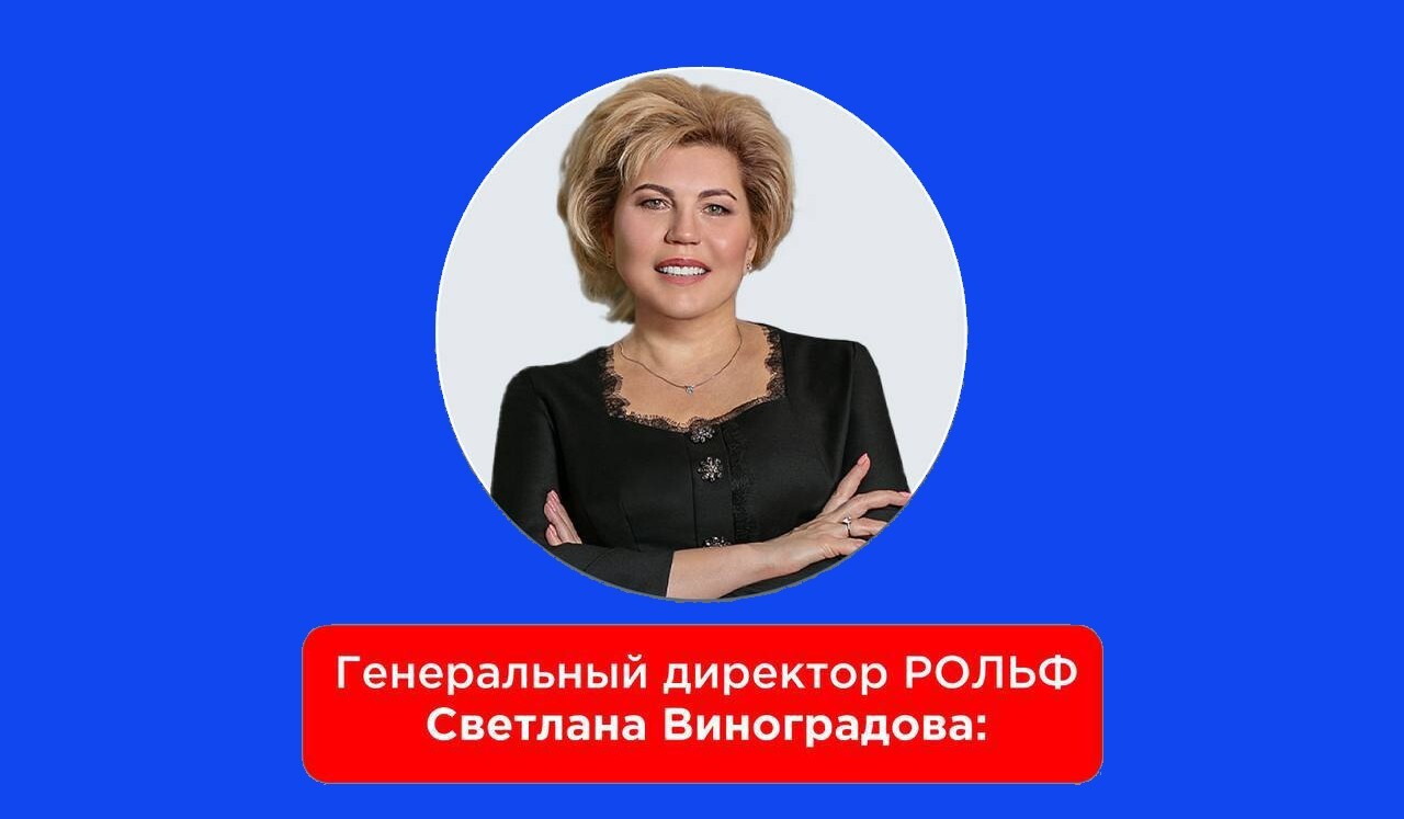 Генеральный директор «Рольф» Светлана Виноградова в интервью изданию Autonews о затоваривании складов дилеров: