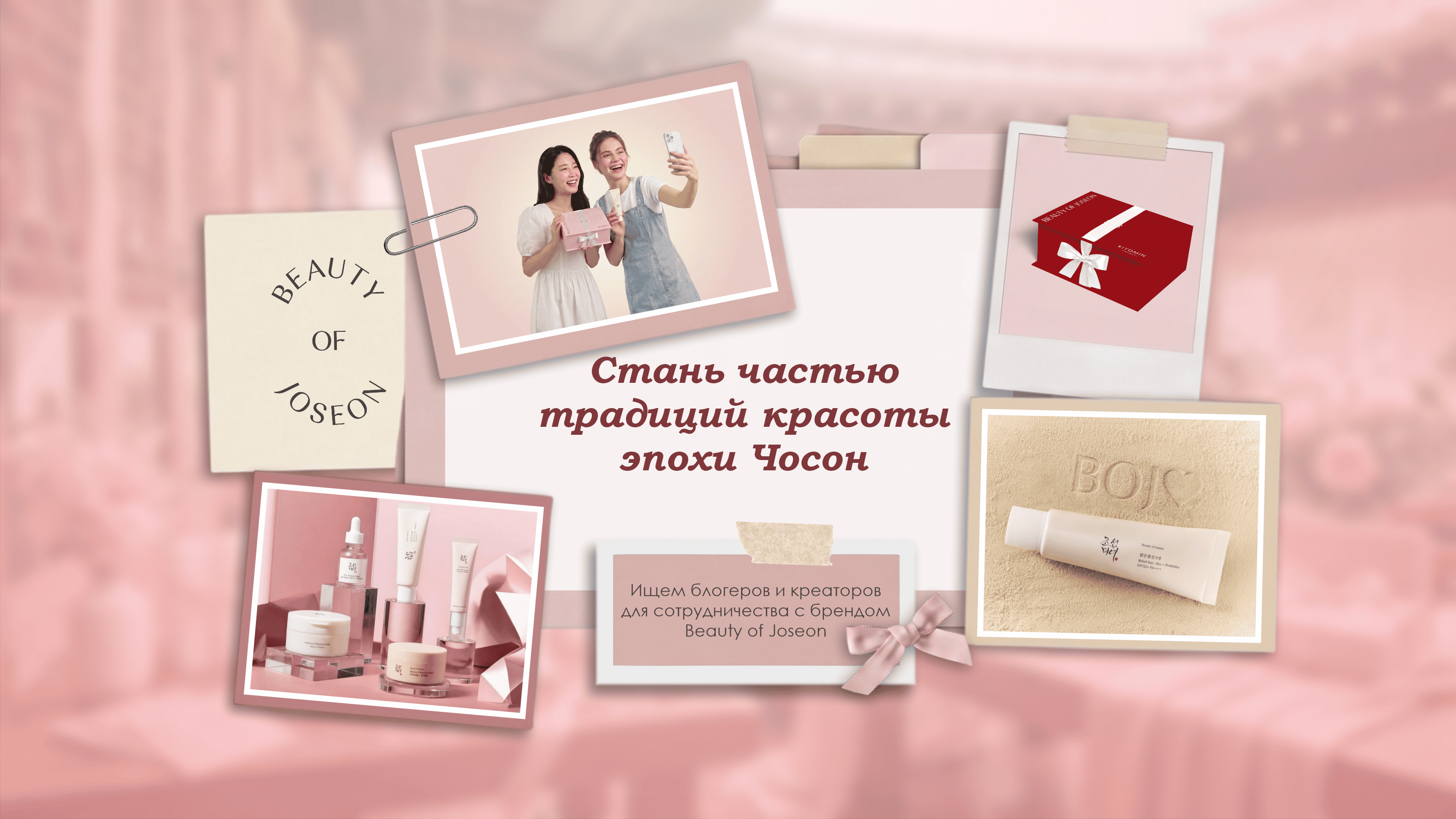 HANBANG Beauty Box