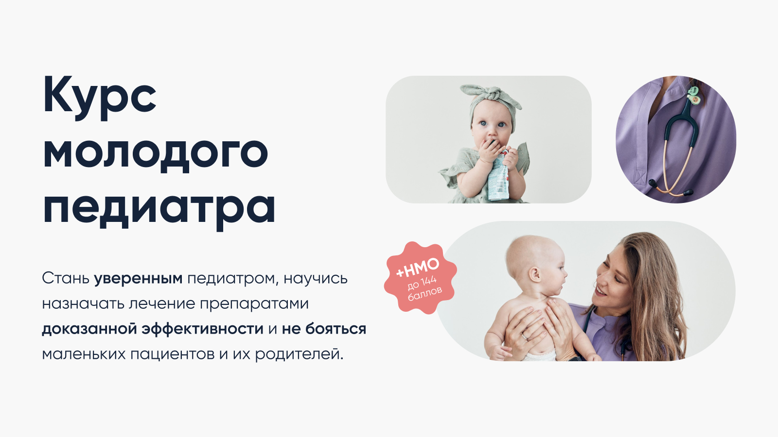 medicum-school.ru