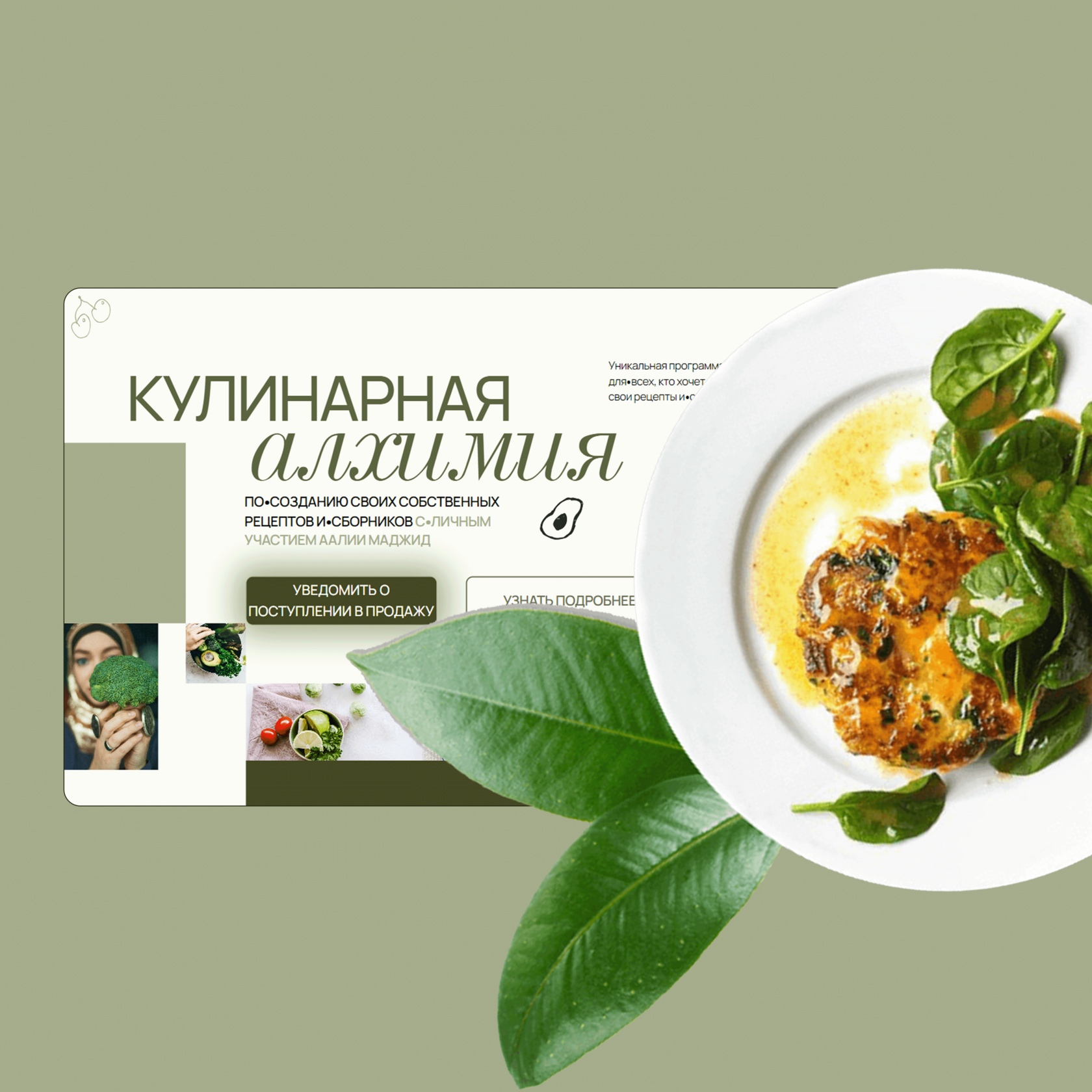 aaliyahfood.ru