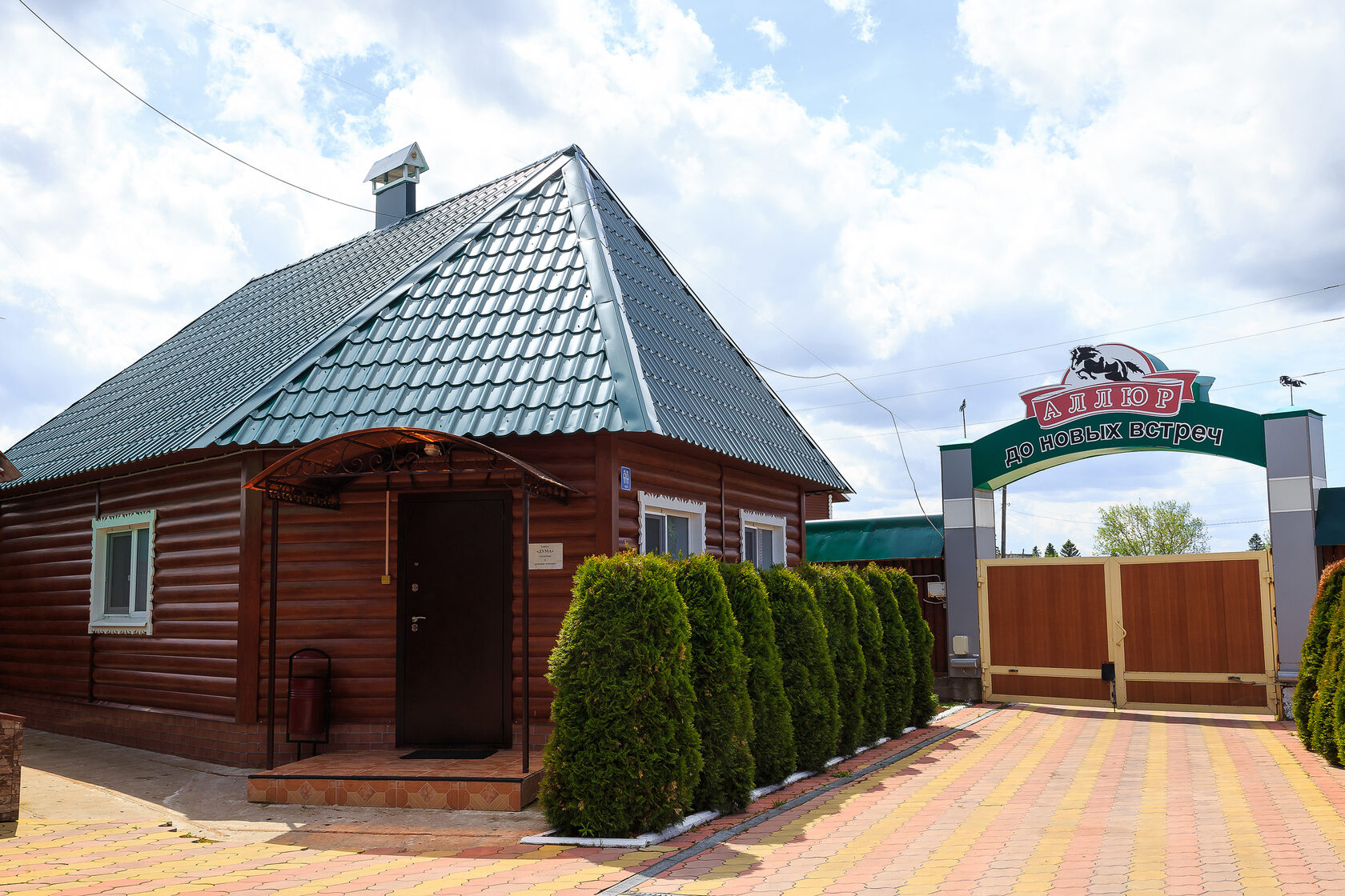 Дикон авто новосельская