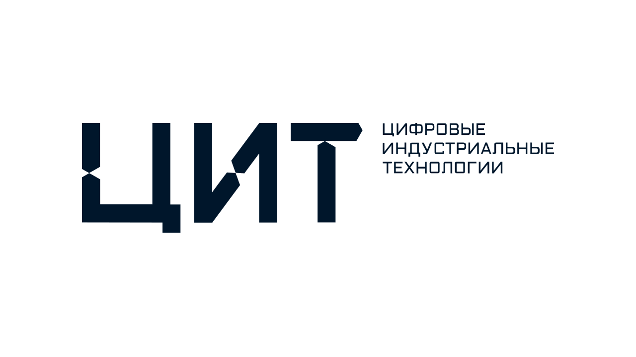 ЦИТ