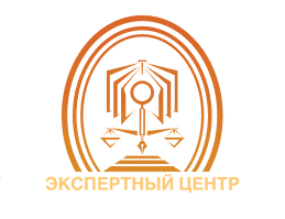 Центр Профессиональной Экспертизы и Оценки
