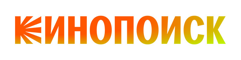 Кинопоиск