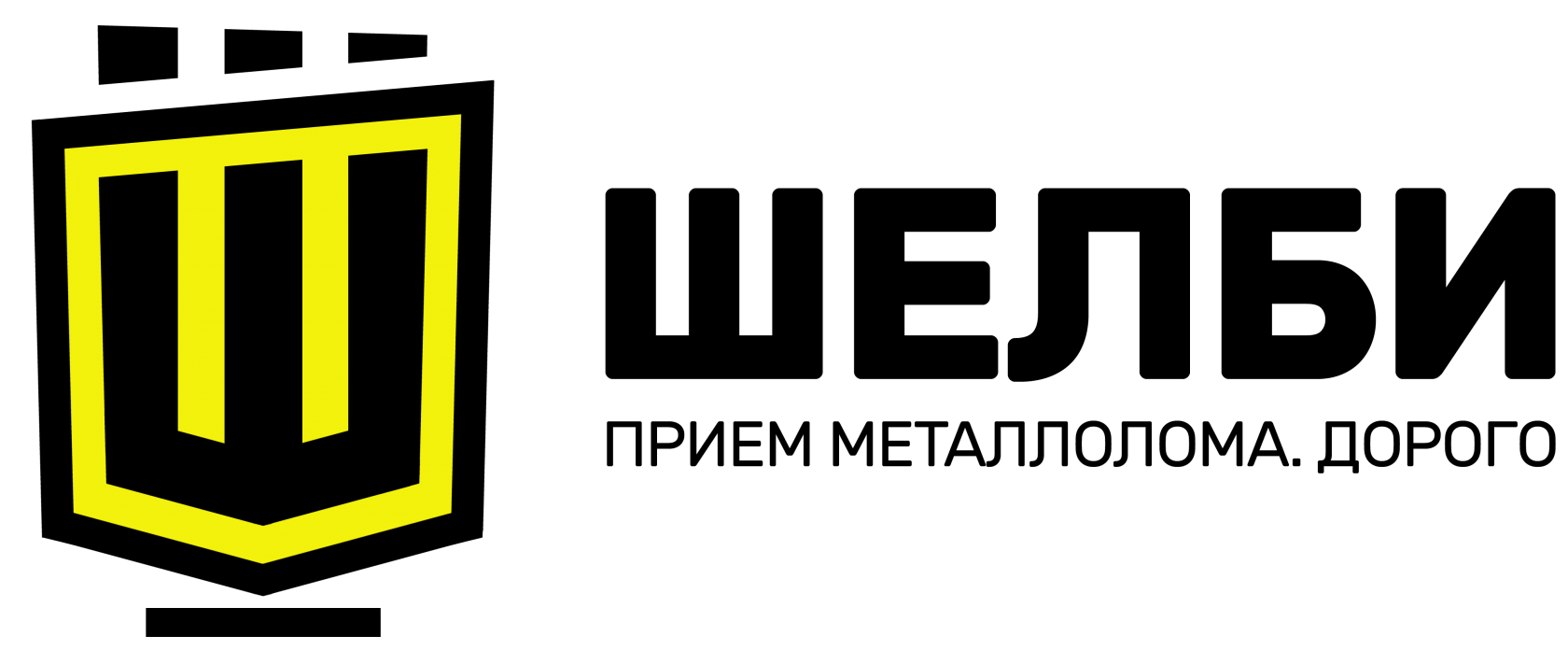 Шелби - прием металлолома в Москве
