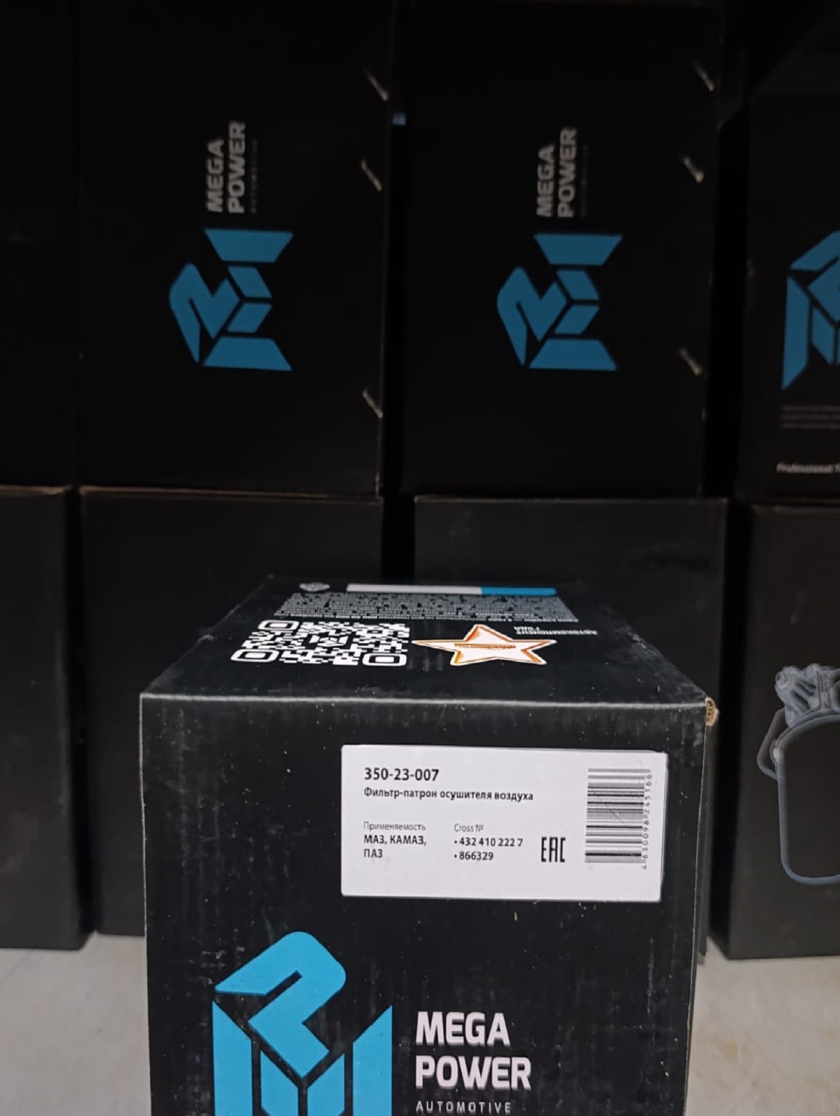 Фильтр - осушителя воздуха 350-23-007