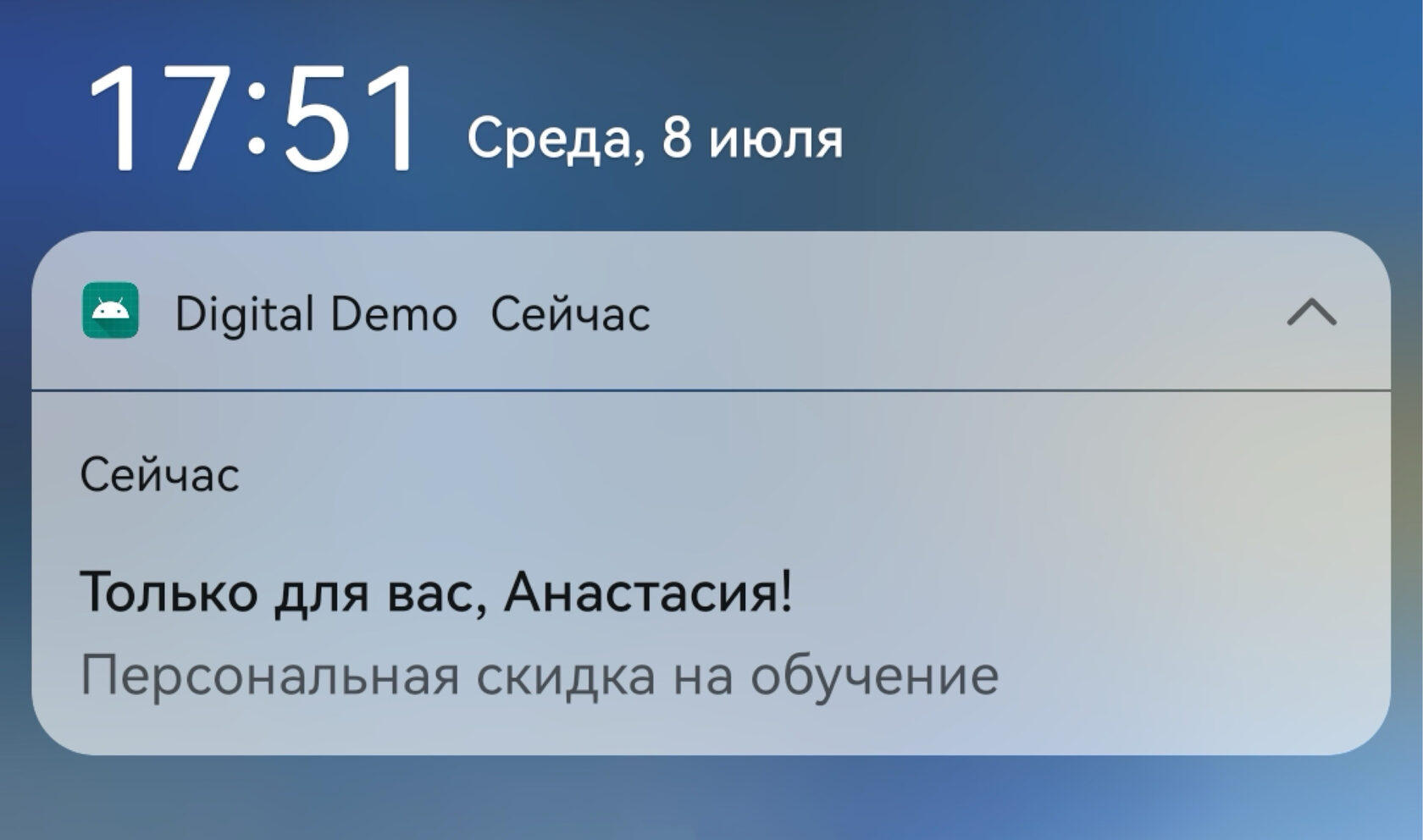 Поддержка нового канала «из коробки»