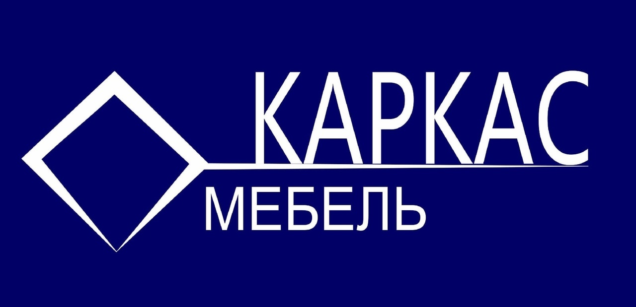 Корпусная мебель