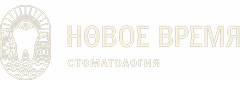 Новое время