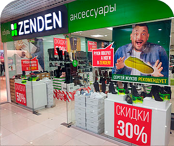 Наклейки на витрины