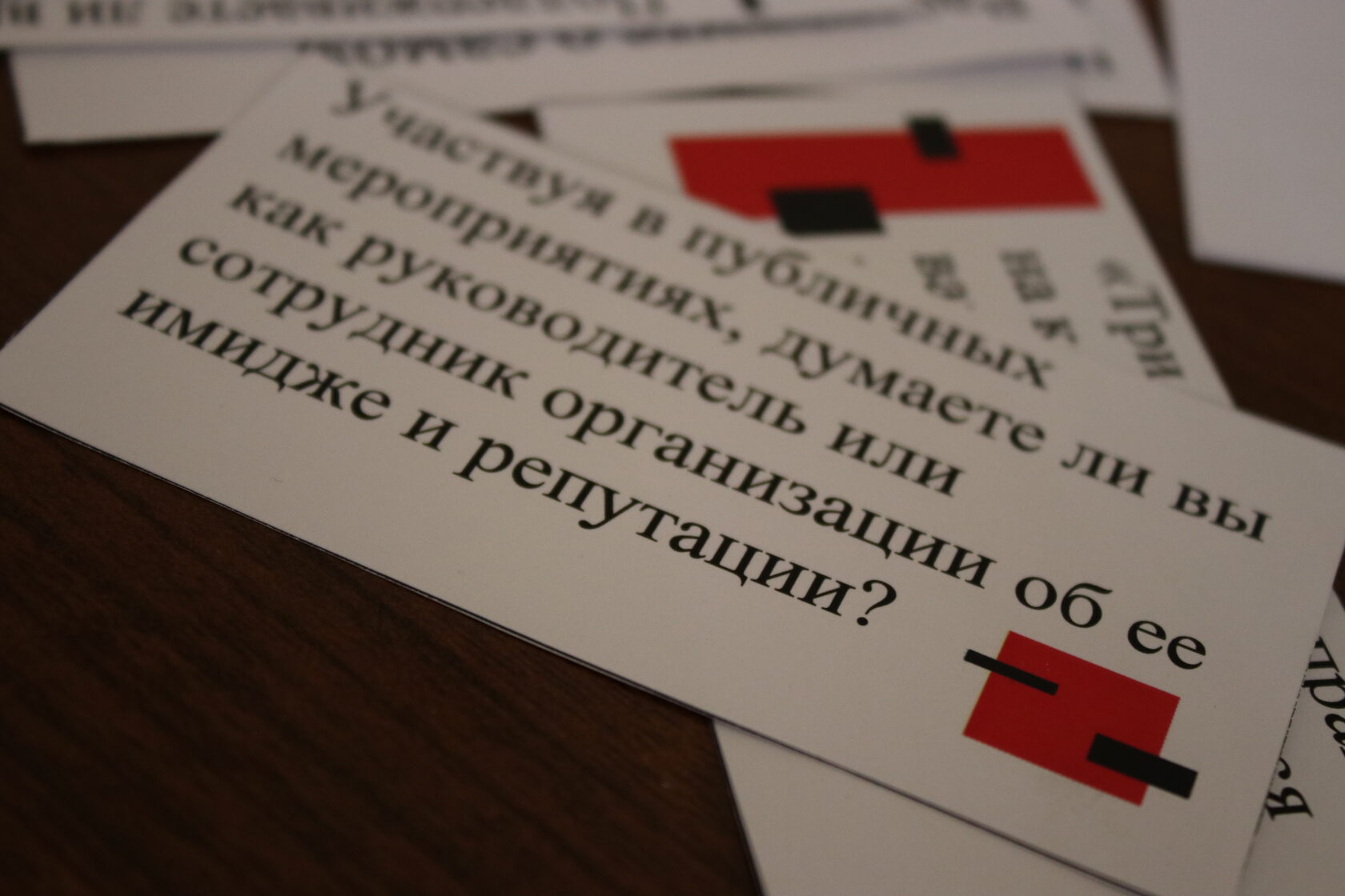 Ярославль авангард билеты. Карточки для быстрых свиданий. Фото быстрое карточка.