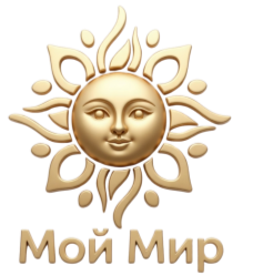 Мой Мир