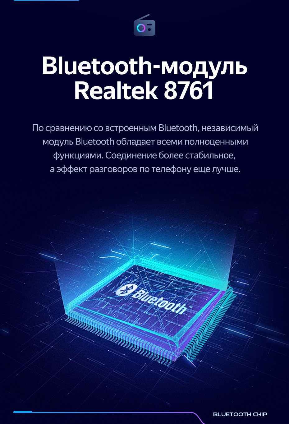 Приложение автомобиль teyes cc3