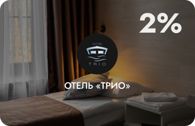 Скидочная карта Серебро
