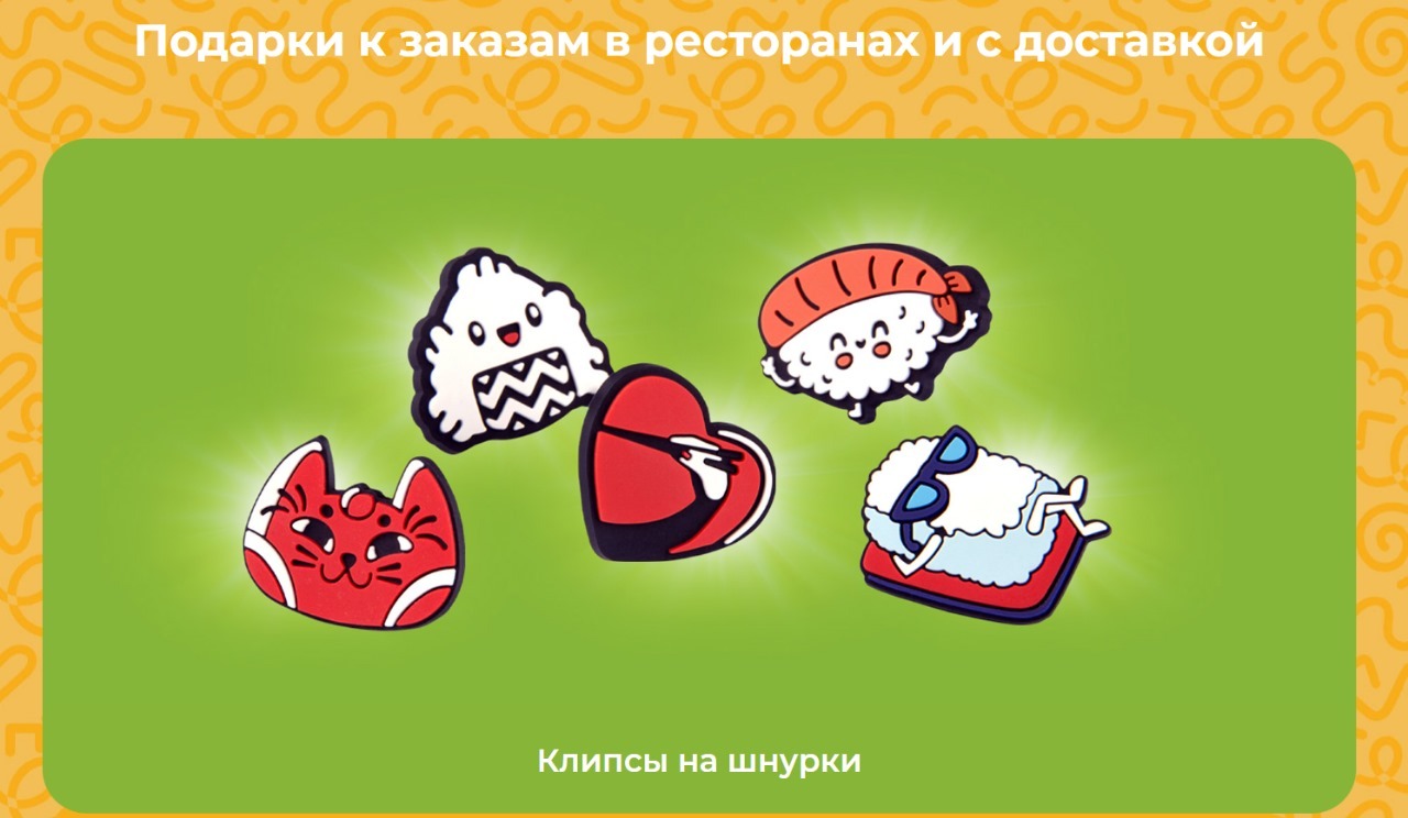 классные джиббитсы для кросс
