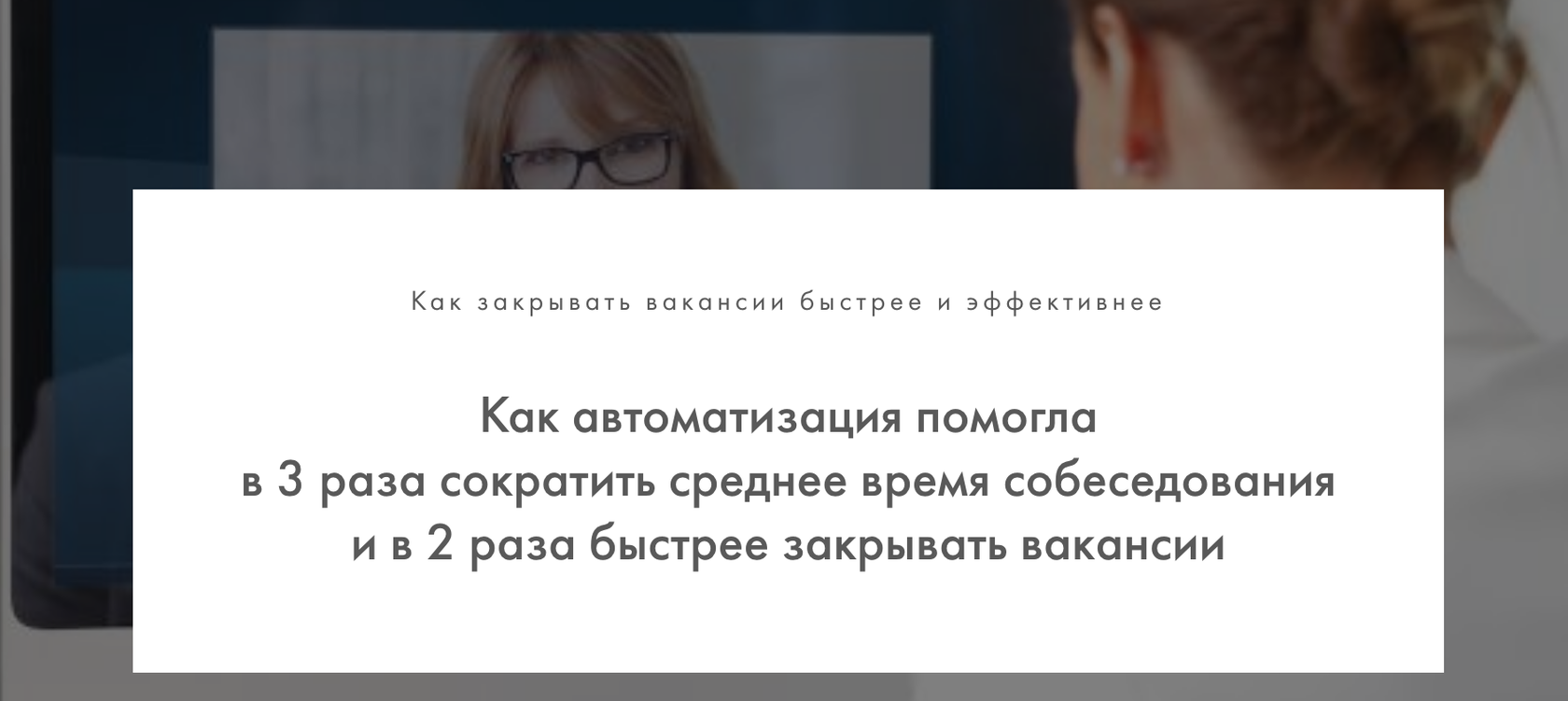 Закрылись раньше времени