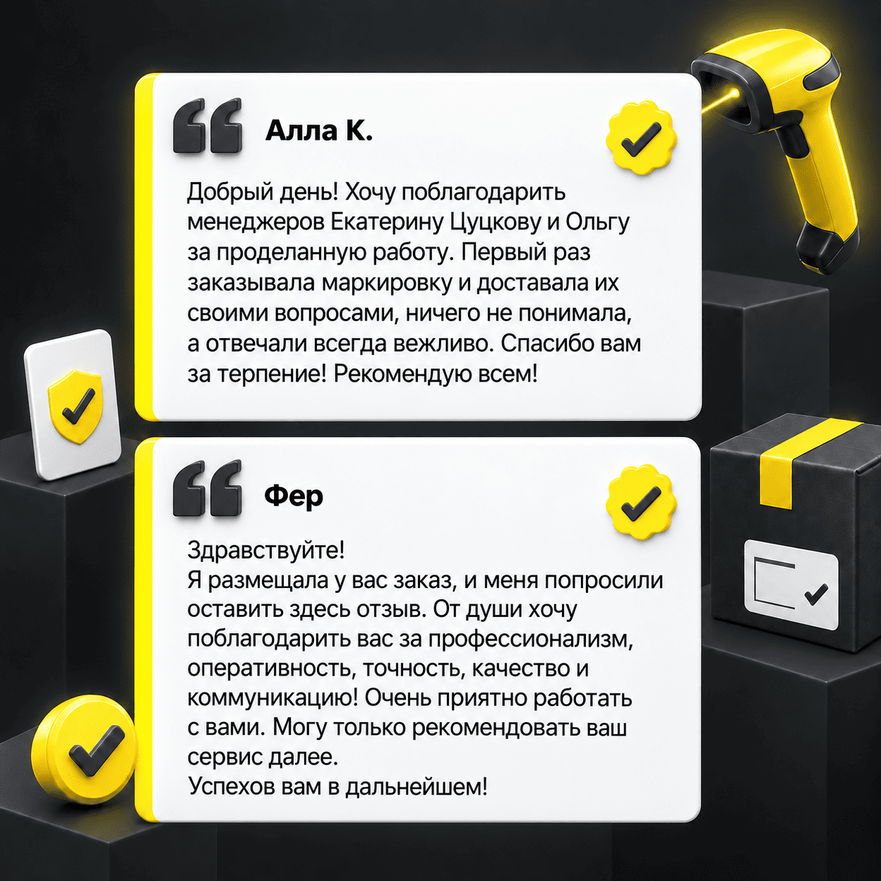 Отзывы Алла К. и Фер
