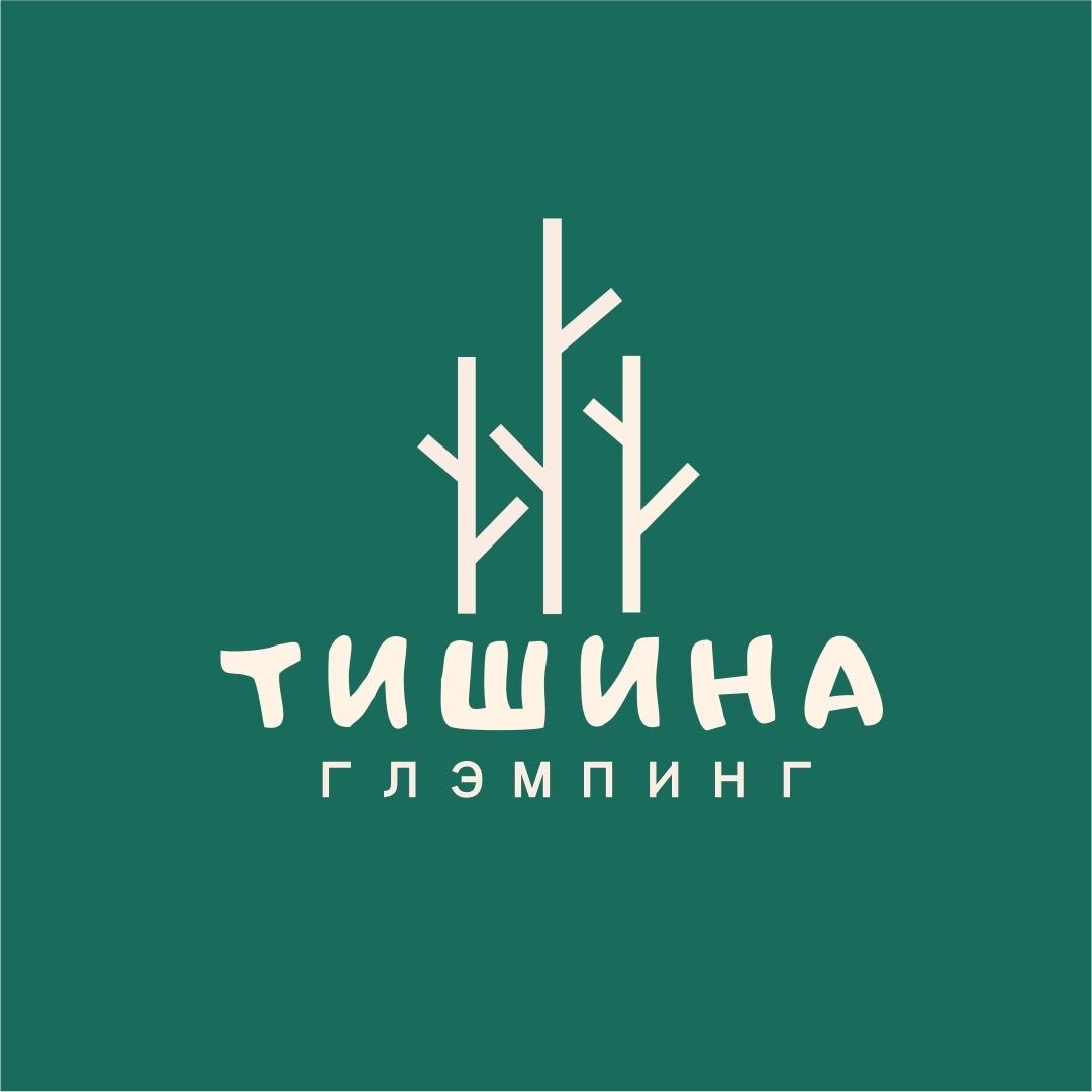 Правила бронирования и прибывания| База отдыха «ТИШИНА» в Перми