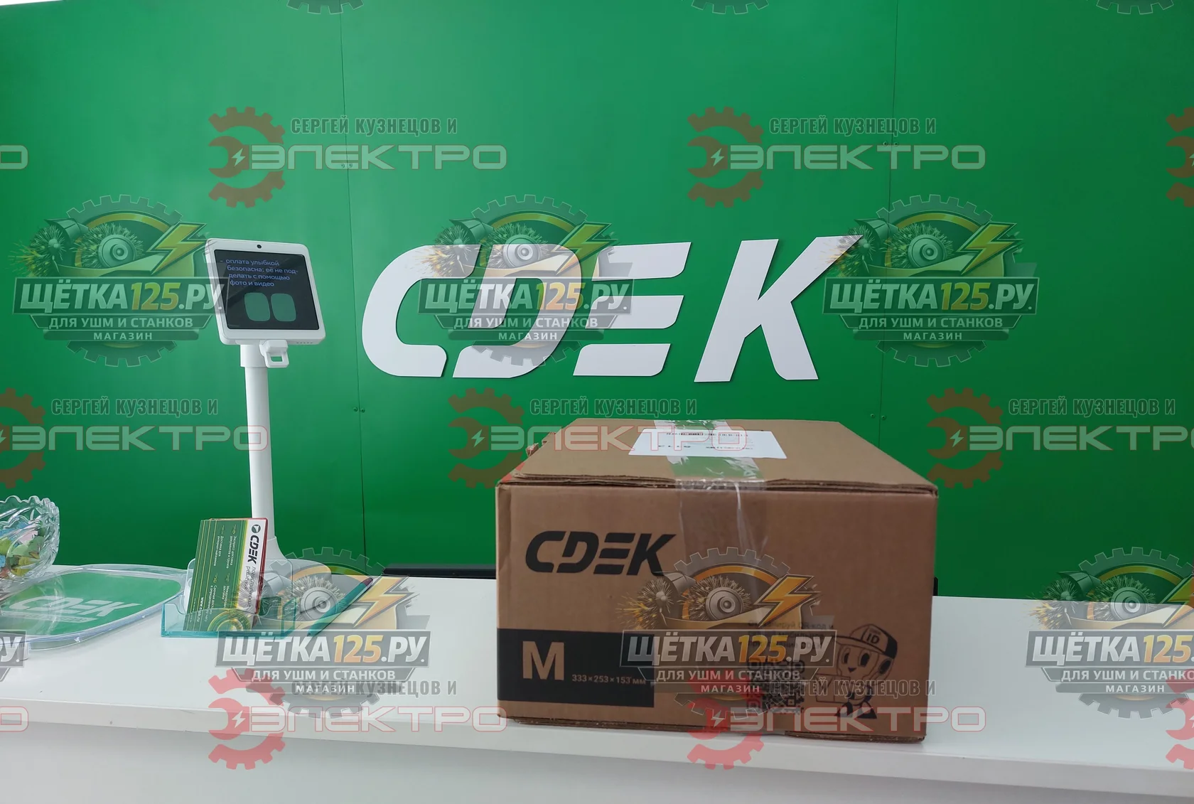 Коробки с щетками 125 мм для отправки победителю литературного конкурса 