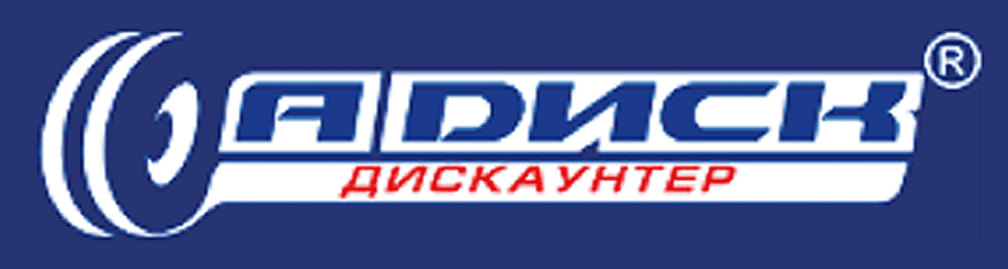 А Диск Дискаунтер