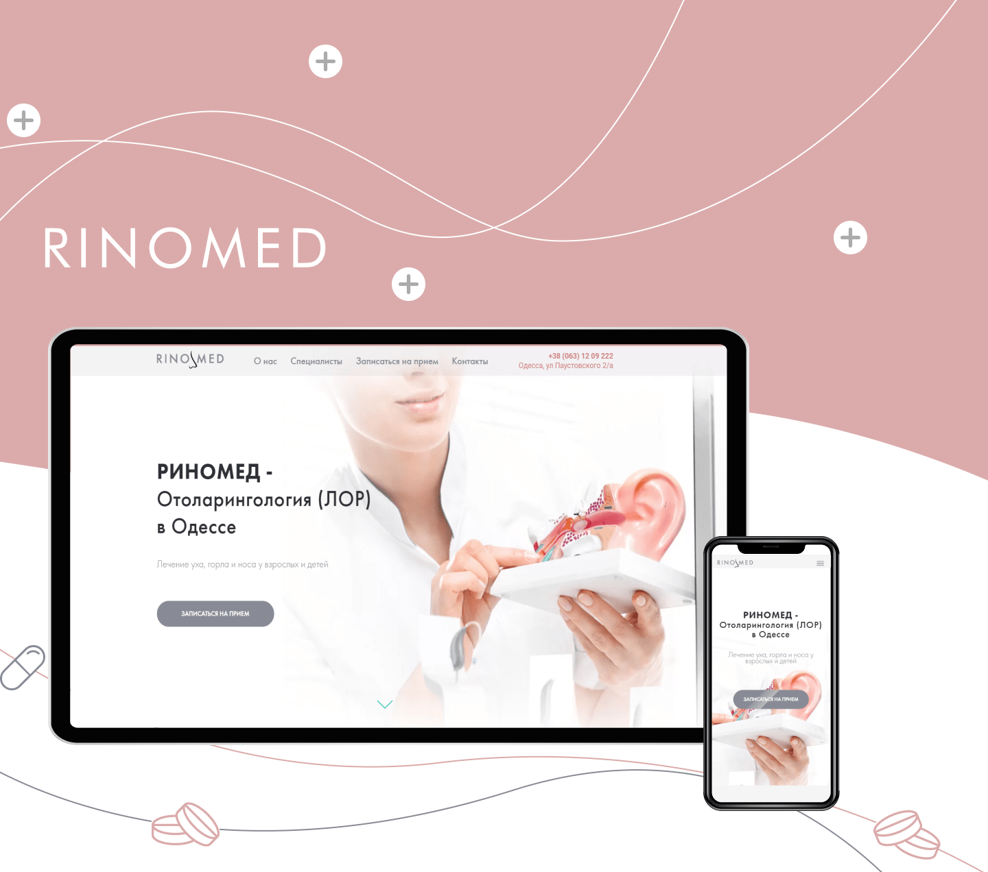 Разработка лендинга для медицинской клиники