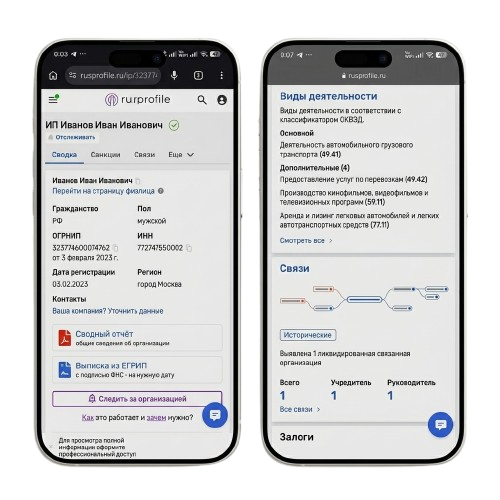 Скрин из реестра