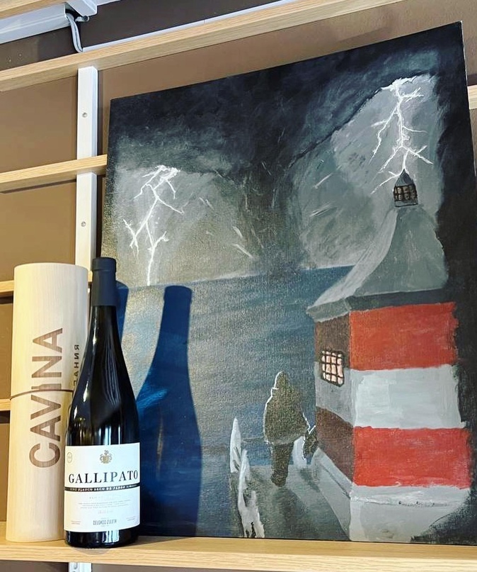 галерея Созерцай винотека CAVINA кавина картины купить аукцион вина испании