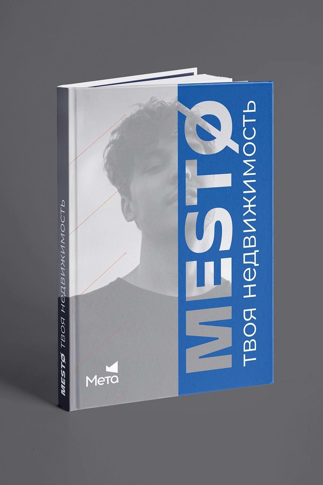 Оранжево-серый логотип леттеринг с перевернутой буквой D и крафтовой текстурой 